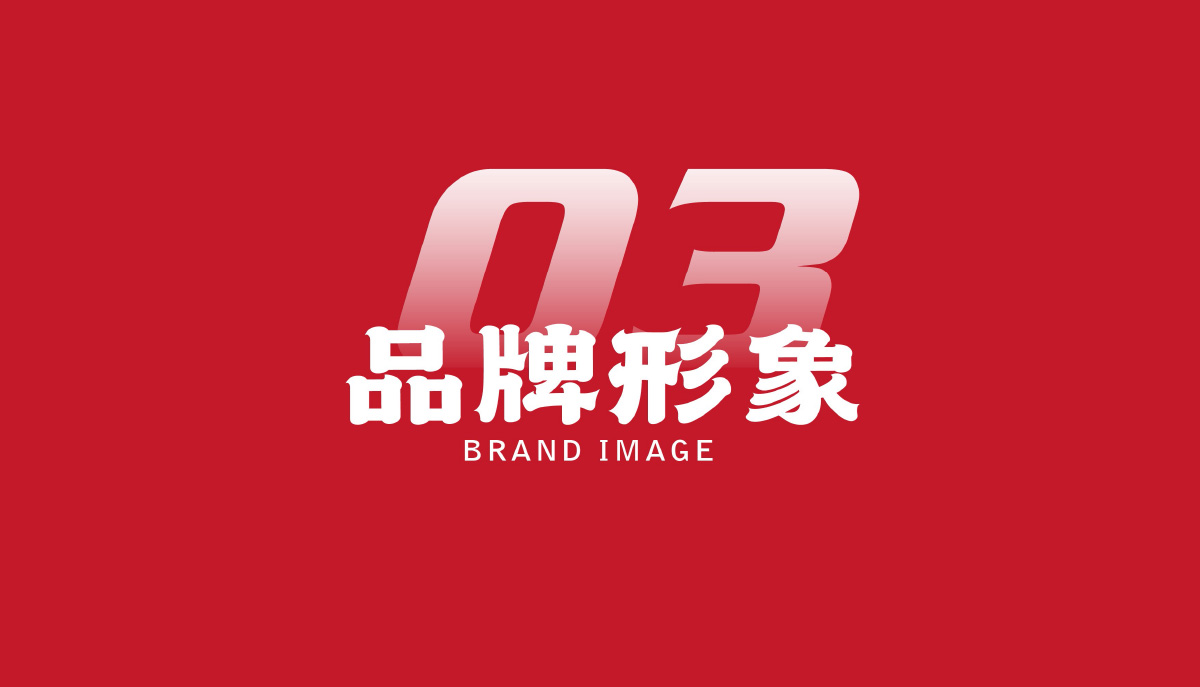 曹氏鸭脖轮