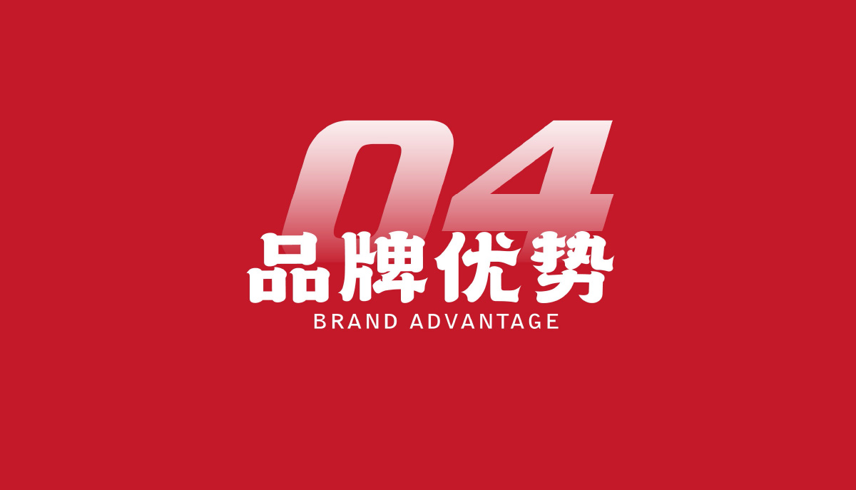 曹氏鸭脖轮